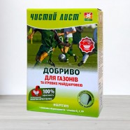 Добриво для газонів і трав'яних ігрових майданчиків кристалічна, 1,2 кг.